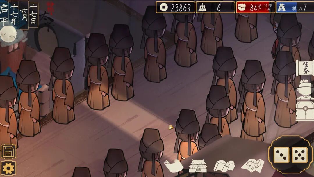 【游戏推荐】御笔定生死!《权臣》动荡朝堂改写王朝命簿 Build.19104651 免安装豪华中文学习版 【游戏推荐】御笔定生死!《权臣》动荡朝堂改写王朝命簿 Build.19104651 免安装豪华中文学习版