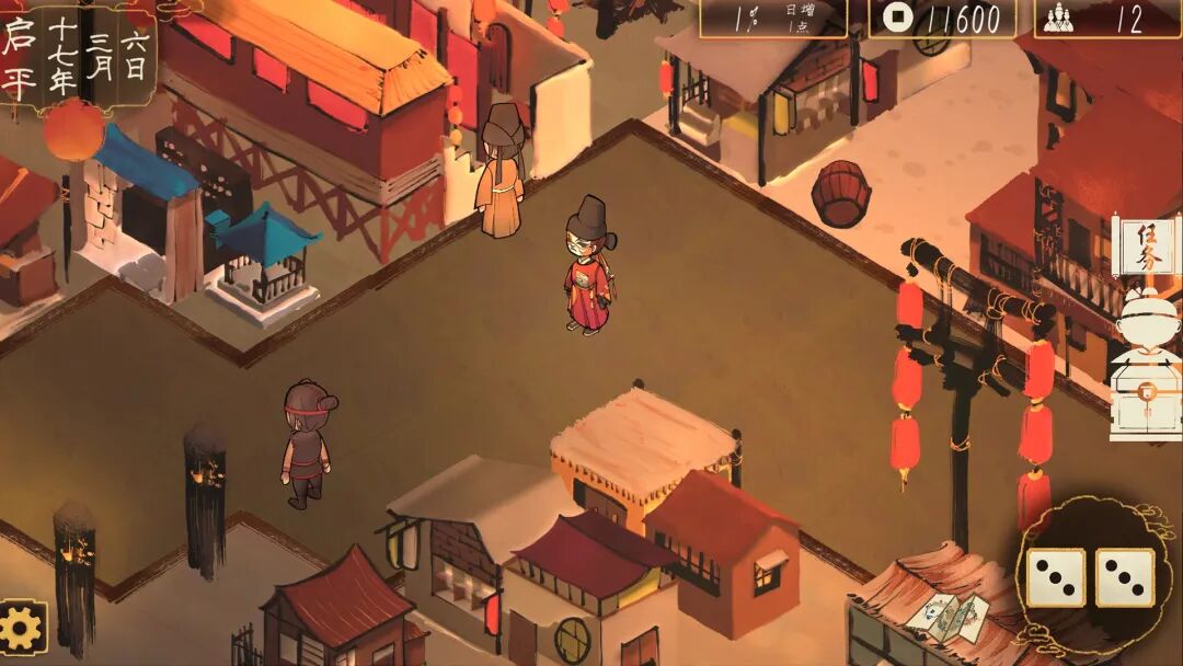 【游戏推荐】御笔定生死!《权臣》动荡朝堂改写王朝命簿 Build.19104651 免安装豪华中文学习版 【游戏推荐】御笔定生死!《权臣》动荡朝堂改写王朝命簿 Build.19104651 免安装豪华中文学习版