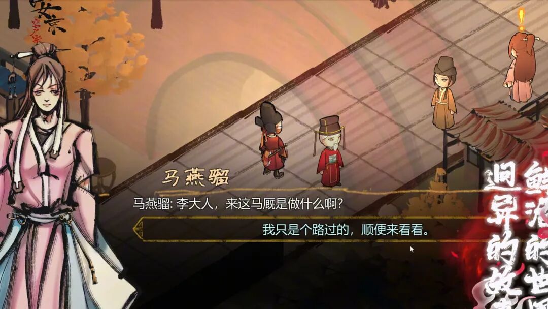 【游戏推荐】御笔定生死!《权臣》动荡朝堂改写王朝命簿 Build.19104651 免安装豪华中文学习版 【游戏推荐】御笔定生死!《权臣》动荡朝堂改写王朝命簿 Build.19104651 免安装豪华中文学习版