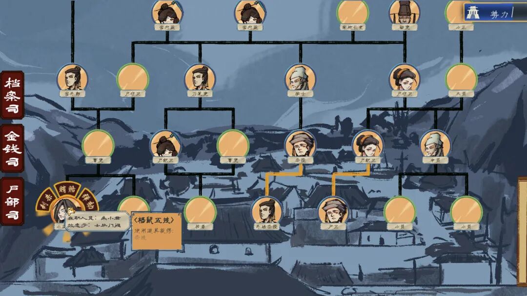 【游戏推荐】御笔定生死!《权臣》动荡朝堂改写王朝命簿 Build.19104651 免安装豪华中文学习版 【游戏推荐】御笔定生死!《权臣》动荡朝堂改写王朝命簿 Build.19104651 免安装豪华中文学习版