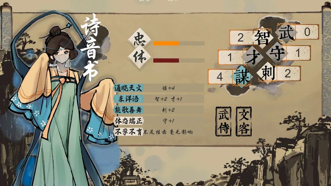 【游戏推荐】御笔定生死!《权臣》动荡朝堂改写王朝命簿 Build.19104651 免安装豪华中文学习版 【游戏推荐】御笔定生死!《权臣》动荡朝堂改写王朝命簿 Build.19104651 免安装豪华中文学习版