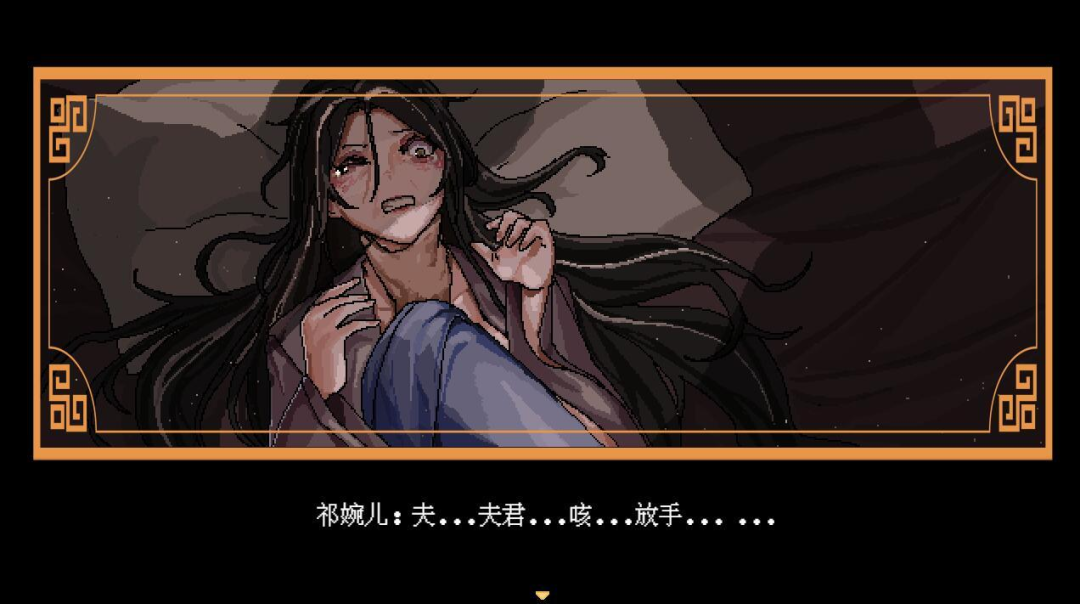 【游戏推荐】《合欢宗女修传》v0.175 免安装中文步兵版 【游戏推荐】《合欢宗女修传》v0.175 免安装中文步兵版