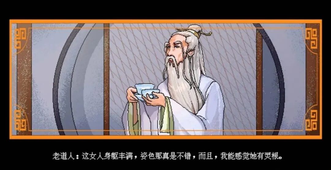 【游戏推荐】《合欢宗女修传》v0.175 免安装中文步兵版 【游戏推荐】《合欢宗女修传》v0.175 免安装中文步兵版