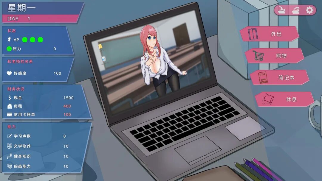 【游戏推荐】《我的恋人老师》v1.002 免安装中文步兵版 【游戏推荐】《我的恋人老师》v1.002 免安装中文步兵版