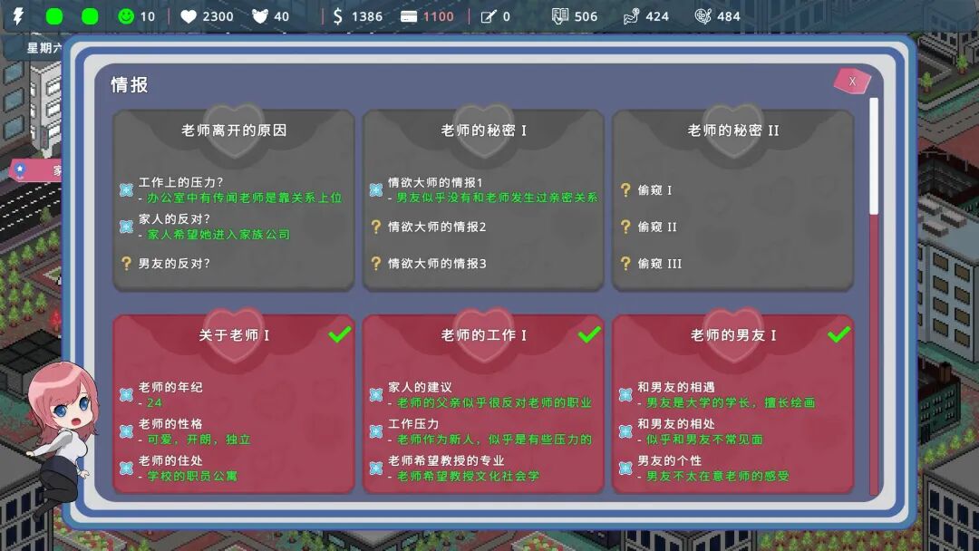 【游戏推荐】《我的恋人老师》v1.002 免安装中文步兵版 【游戏推荐】《我的恋人老师》v1.002 免安装中文步兵版