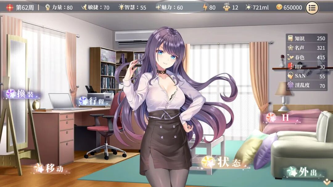 【游戏推荐】《性转契约与痴汉少女》v1.2.3自带全回想 免安装中文步兵版 【游戏推荐】《性转契约与痴汉少女》v1.2.3自带全回想 免安装中文步兵版