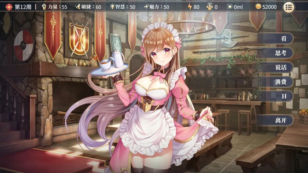 【游戏推荐】《性转契约与痴汉少女》v1.2.3自带全回想 免安装中文步兵版 【游戏推荐】《性转契约与痴汉少女》v1.2.3自带全回想 免安装中文步兵版