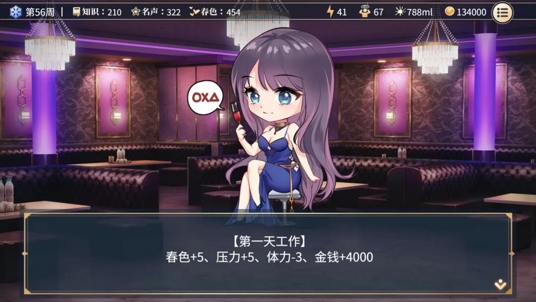 【游戏推荐】《性转契约与痴汉少女》v1.2.3自带全回想 免安装中文步兵版 【游戏推荐】《性转契约与痴汉少女》v1.2.3自带全回想 免安装中文步兵版