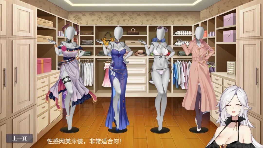 【游戏推荐】《性转契约与痴汉少女》v1.2.3自带全回想 免安装中文步兵版 【游戏推荐】《性转契约与痴汉少女》v1.2.3自带全回想 免安装中文步兵版