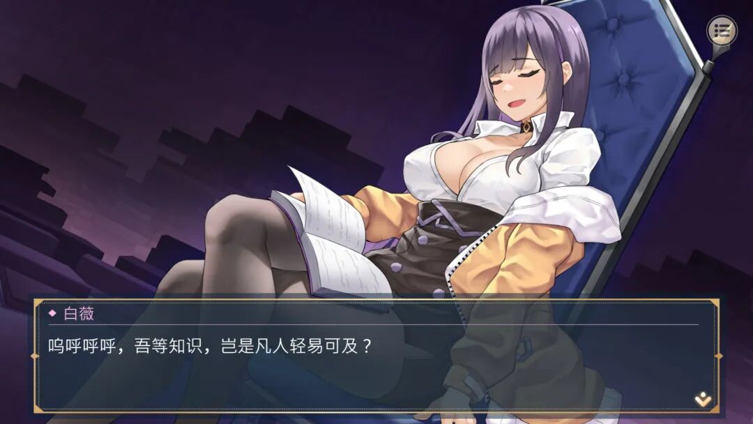 【游戏推荐】《性转契约与痴汉少女》v1.2.3自带全回想 免安装中文步兵版 【游戏推荐】《性转契约与痴汉少女》v1.2.3自带全回想 免安装中文步兵版