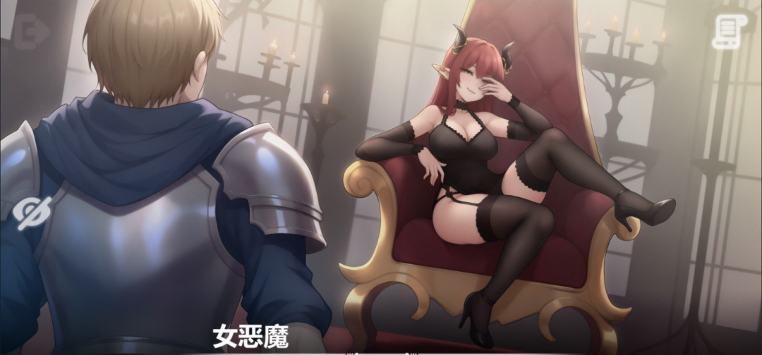 【游戏推荐】《恶魔女王的诱惑》v0.3.0.2 电脑+安卓 免安装中文步兵版 【游戏推荐】《恶魔女王的诱惑》v0.3.0.2 电脑+安卓 免安装中文步兵版