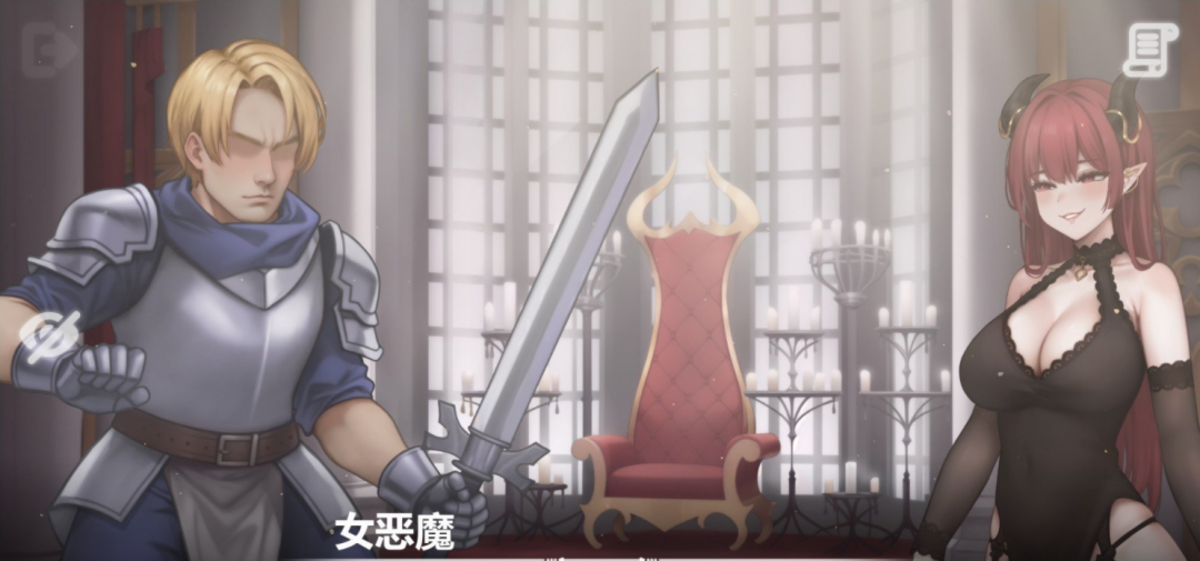 【游戏推荐】《恶魔女王的诱惑》v0.3.0.2 电脑+安卓 免安装中文步兵版 【游戏推荐】《恶魔女王的诱惑》v0.3.0.2 电脑+安卓 免安装中文步兵版