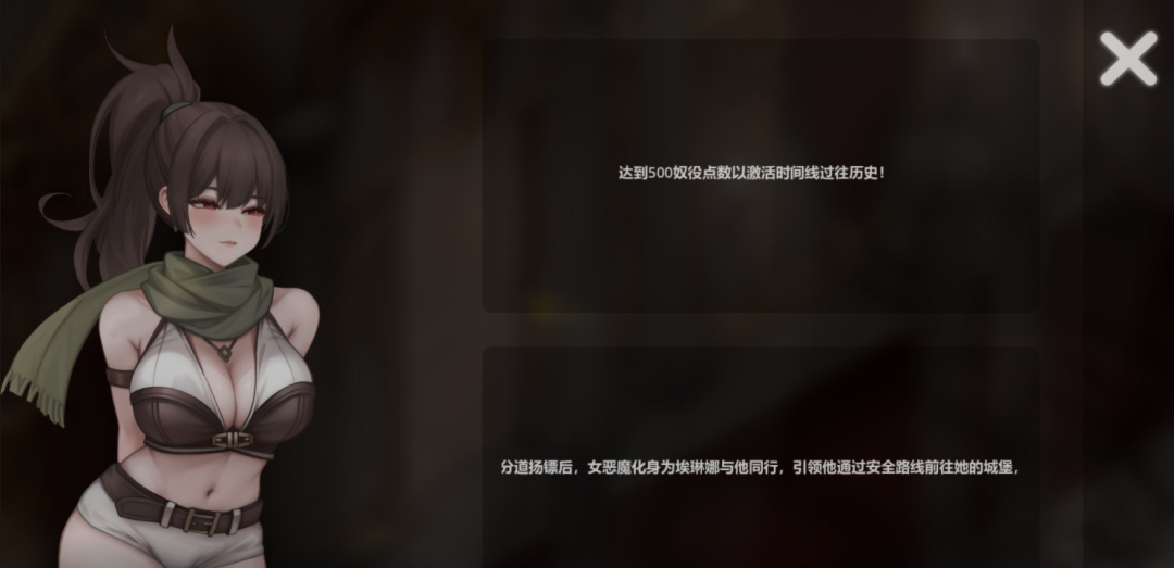 【游戏推荐】《恶魔女王的诱惑》v0.3.0.2 电脑+安卓 免安装中文步兵版 【游戏推荐】《恶魔女王的诱惑》v0.3.0.2 电脑+安卓 免安装中文步兵版