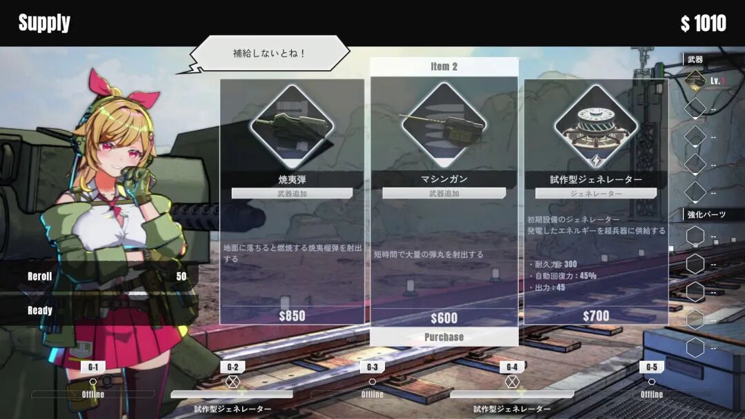 【游戏推荐】《御炮少女》v1.0.2 免安装中文学习版