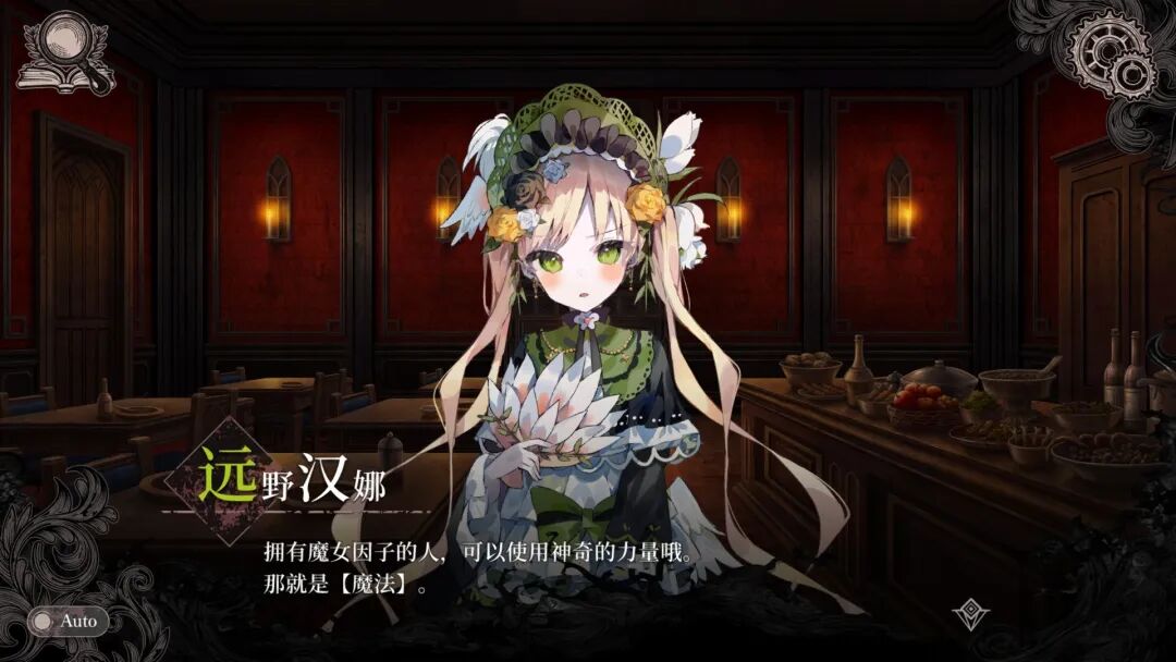【游戏推荐】《魔法少女的魔女审判》v1.0.8 免安装中文学习版