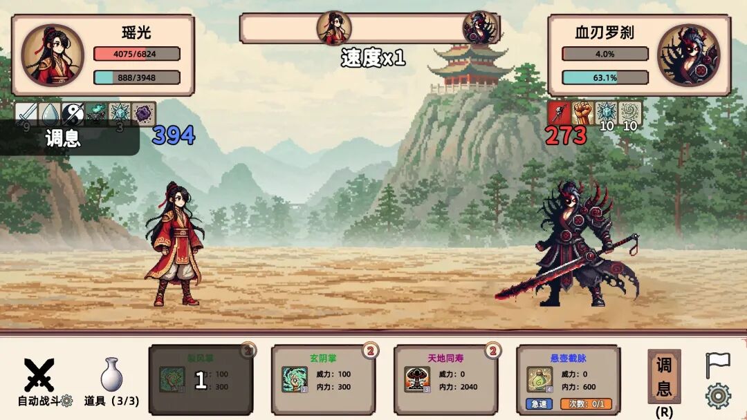 【游戏推荐】《小小侠客模拟器》Build.19974242+无尽模式DLC 免安装豪华中文正式版 【游戏推荐】《小小侠客模拟器》Build.19974242+无尽模式DLC 免安装豪华中文正式版