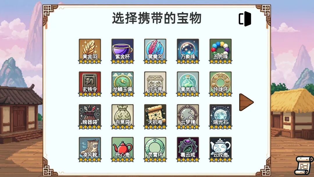 【游戏推荐】《小小侠客模拟器》Build.19974242+无尽模式DLC 免安装豪华中文正式版 【游戏推荐】《小小侠客模拟器》Build.19974242+无尽模式DLC 免安装豪华中文正式版