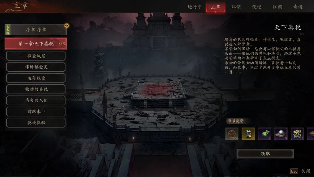 【游戏推荐】《侠落:百花杀尽》Build.19960312 免安装中文学习版 【游戏推荐】《侠落:百花杀尽》Build.19960312 免安装中文学习版