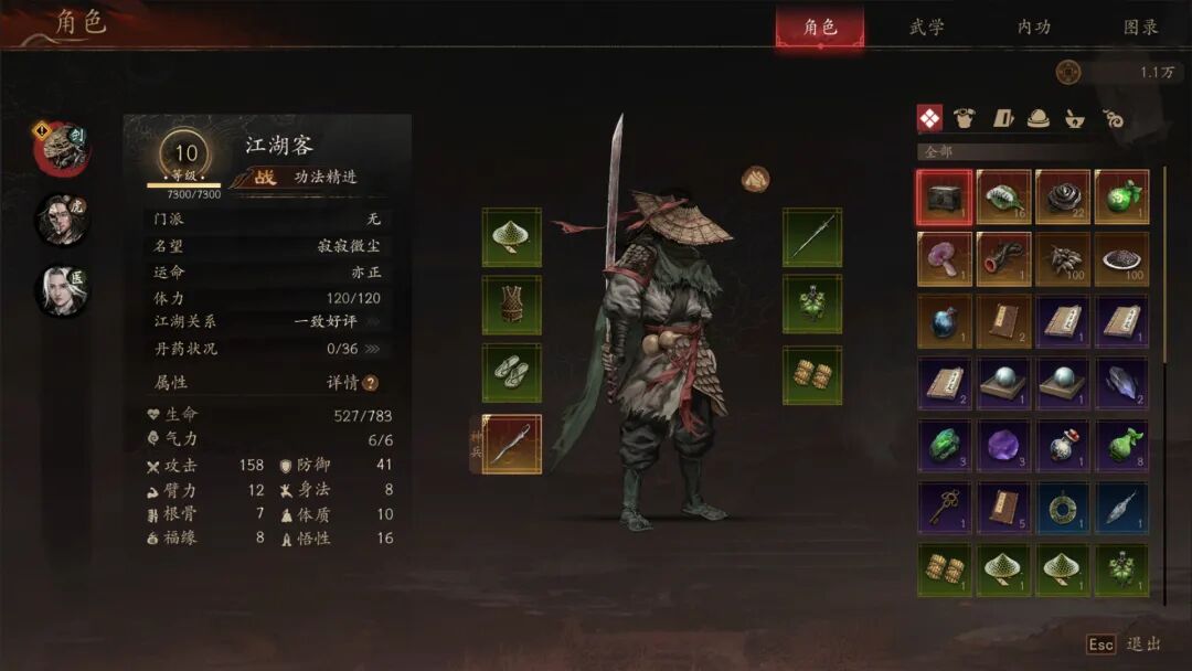 【游戏推荐】《侠落:百花杀尽》Build.19960312 免安装中文学习版 【游戏推荐】《侠落:百花杀尽》Build.19960312 免安装中文学习版