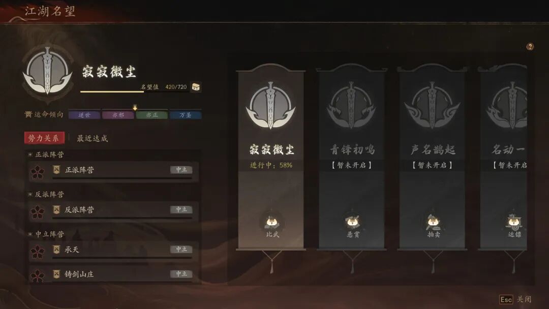 【游戏推荐】《侠落:百花杀尽》Build.19960312 免安装中文学习版 【游戏推荐】《侠落:百花杀尽》Build.19960312 免安装中文学习版