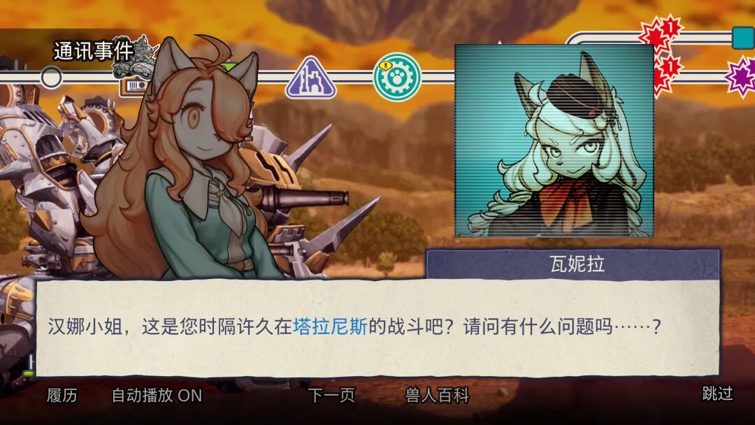 《战场的赋格曲3》Build.18905210-预购特典+季票+全DLC+原声音乐+漫画 免安装豪华中文体验版最终章命运的对决! 《战场的赋格曲3》Build.18905210-预购特典+季票+全DLC+原声音乐+漫画 免安装豪华中文体验版最终章命运的对决!