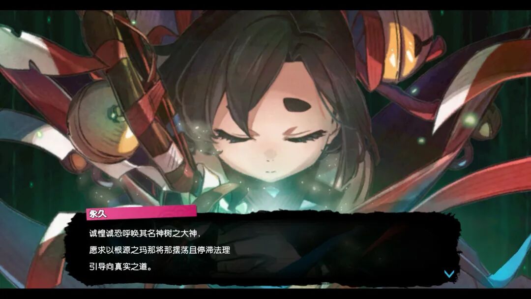 《永久与神树的祈愿者》v1.2+全DLC-预购特典+数字美术书+原声带 免安装豪华中文体验版 《永久与神树的祈愿者》v1.2+全DLC-预购特典+数字美术书+原声带 免安装豪华中文体验版
