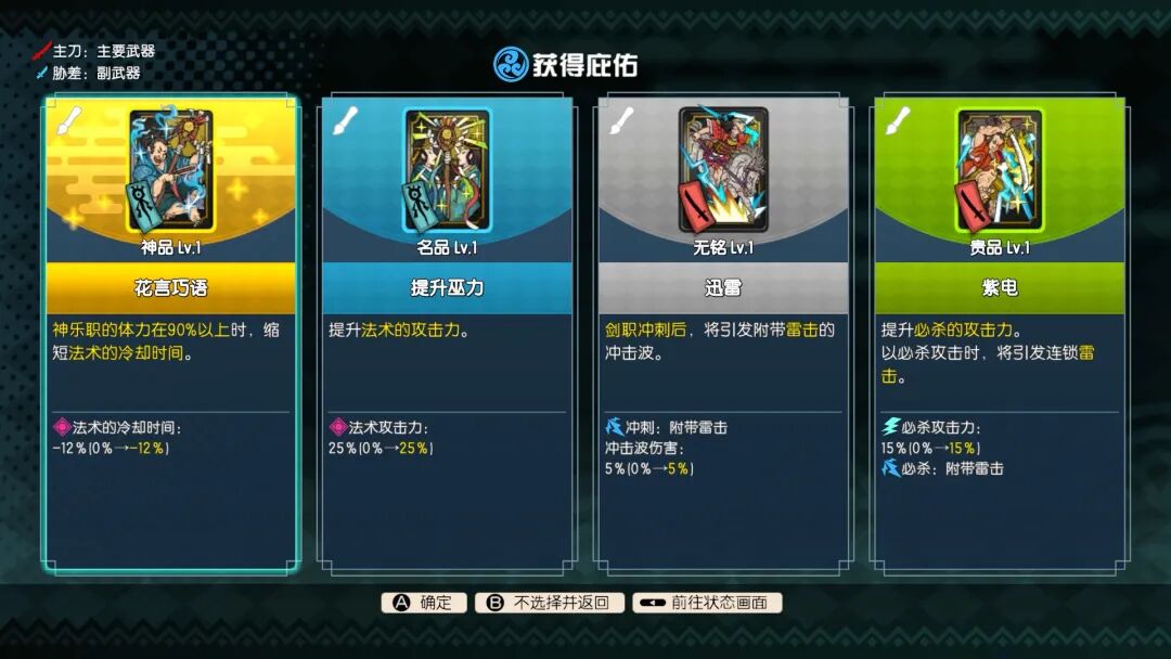 《永久与神树的祈愿者》v1.2+全DLC-预购特典+数字美术书+原声带 免安装豪华中文体验版 《永久与神树的祈愿者》v1.2+全DLC-预购特典+数字美术书+原声带 免安装豪华中文体验版