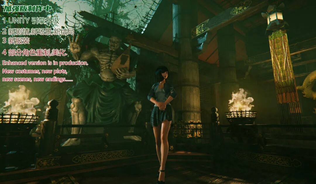 《迷离诡夜》v1.05 FIX3 免安装中文国语加强版 《迷离诡夜》v1.05 FIX3 免安装中文国语加强版