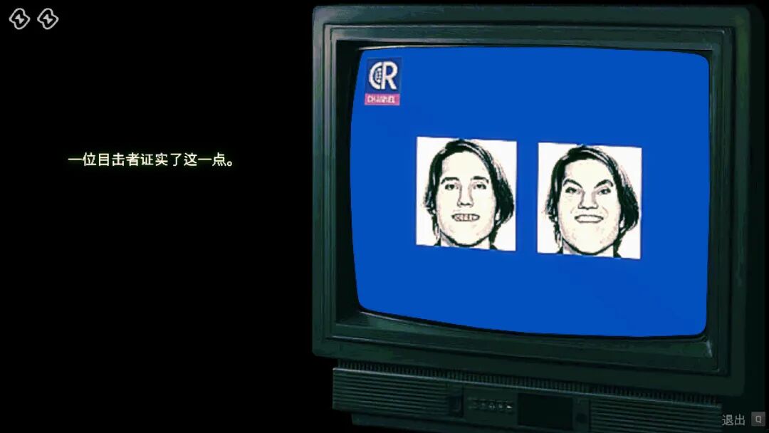 《寻找伪人》v1.1.17 免安装中文体验版