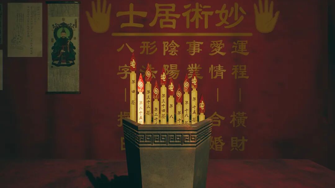 《港诡实录》v1.04 免安装中文体验版 《港诡实录》v1.04 免安装中文体验版