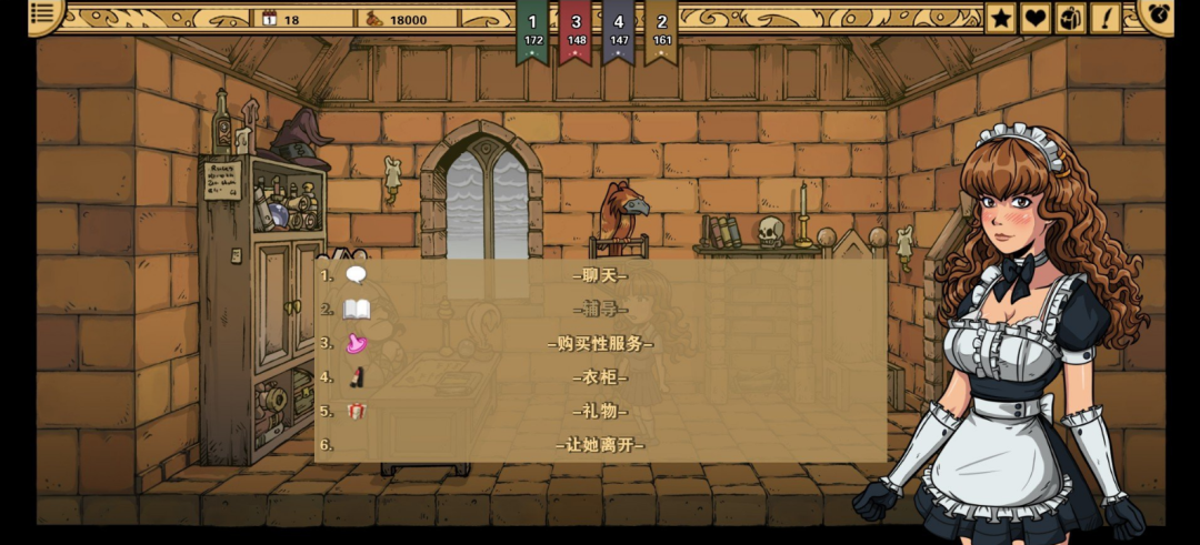 《赫敏：巫师教育》v1.48 免安装官方中文版 电脑+安卓