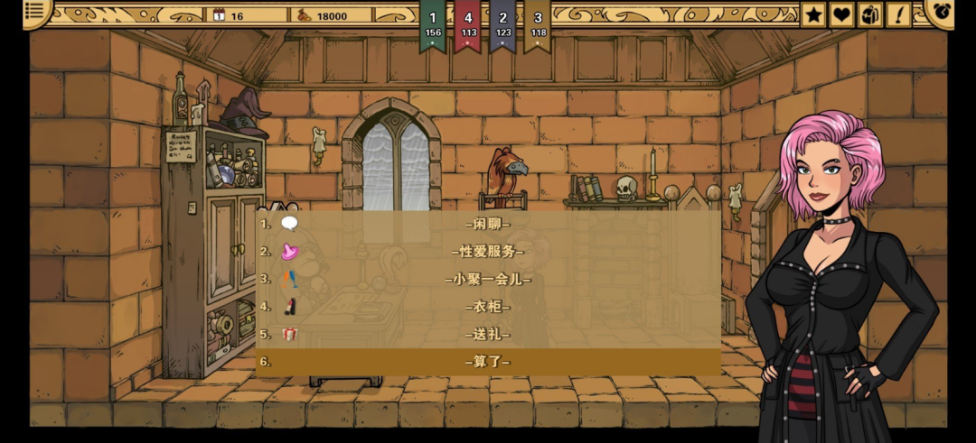 《赫敏：巫师教育》v1.48 免安装官方中文版 电脑+安卓