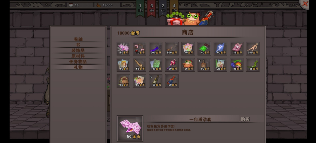 《赫敏：巫师教育》v1.48 免安装官方中文版 电脑+安卓