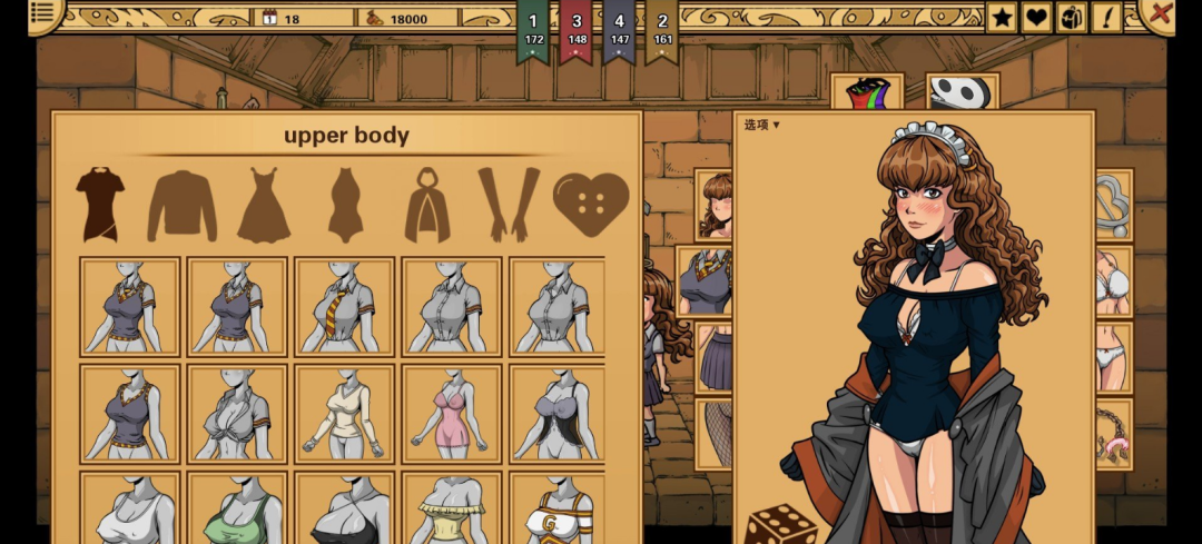 《赫敏：巫师教育》v1.48 免安装官方中文版 电脑+安卓