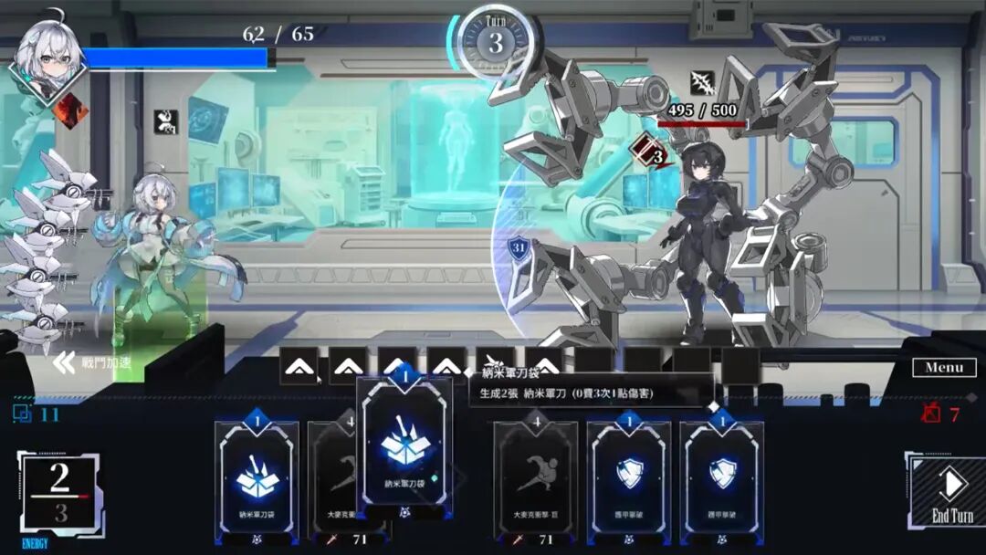 《LUNA》v1.2.060 免安装官方中文正式步兵版