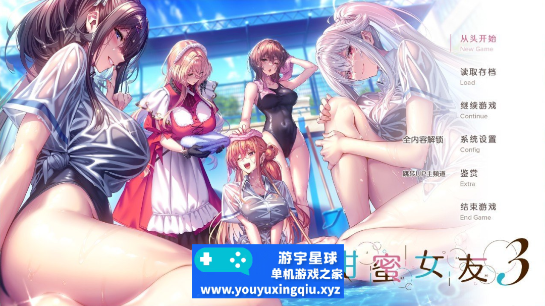 《甜蜜女友3 ~Second Season~》附前6合集+全CG存档 免安装AI汉化版 《甜蜜女友3 ~Second Season~》附前6合集+全CG存档 免安装AI汉化版