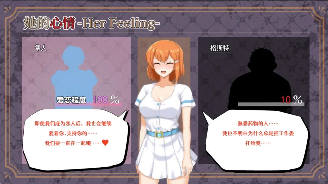 《染色的纯白》 Steam免安装中文步兵版 《染色的纯白》 Steam免安装中文步兵版