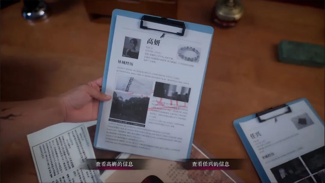 《背后3:阴戏》免安装中文体验版 《背后3:阴戏》免安装中文体验版