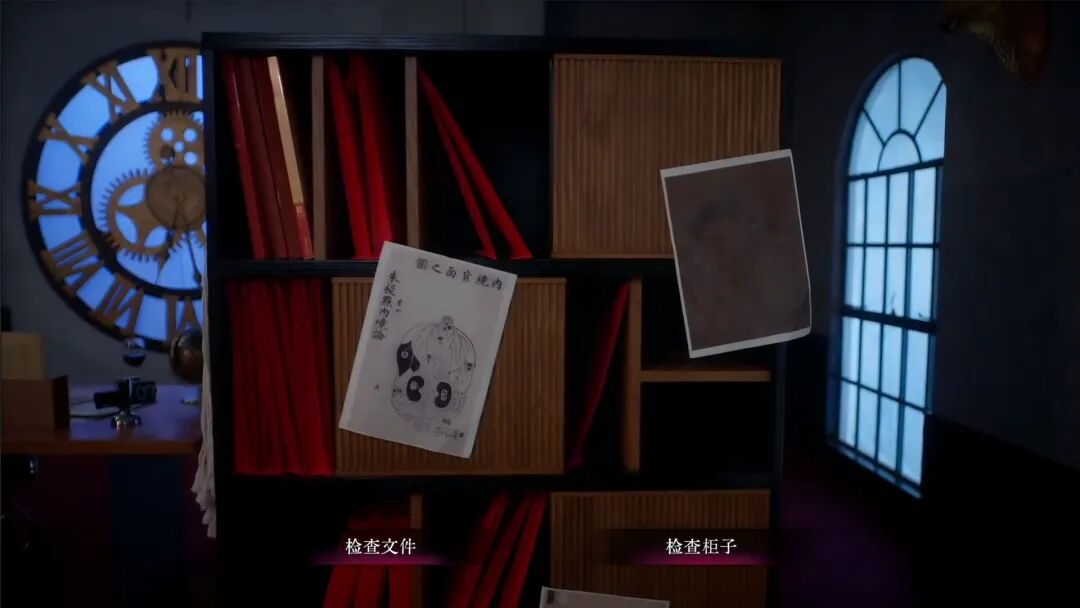 《背后3:阴戏》免安装中文体验版 《背后3:阴戏》免安装中文体验版