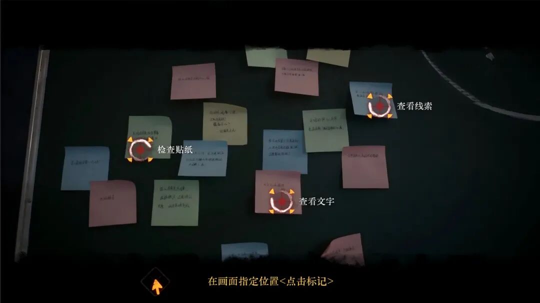 《背后3:阴戏》免安装中文体验版 《背后3:阴戏》免安装中文体验版