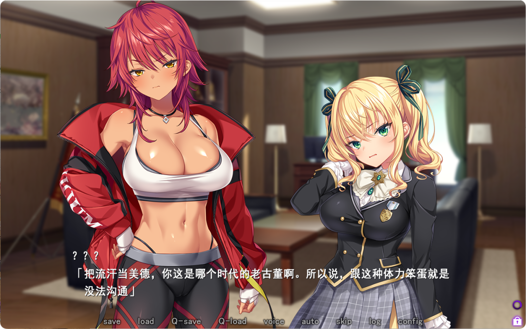 《圣奴隶学园3》全CG存档 免安装AI汉化版 《圣奴隶学园3》全CG存档 免安装AI汉化版