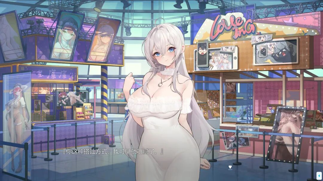 《绝对不想BE的愿望攻略法》免安装中文体验版 《绝对不想BE的愿望攻略法》免安装中文体验版