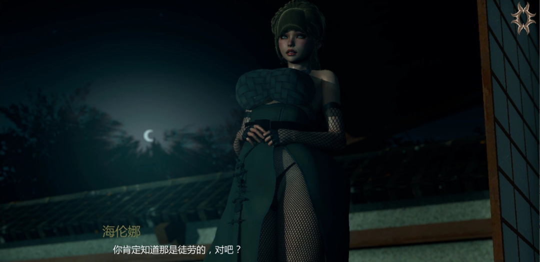 《流浪梦魇》S2 Ch.3a 免安装AI汉化版 《流浪梦魇》S2 Ch.3a 免安装AI汉化版