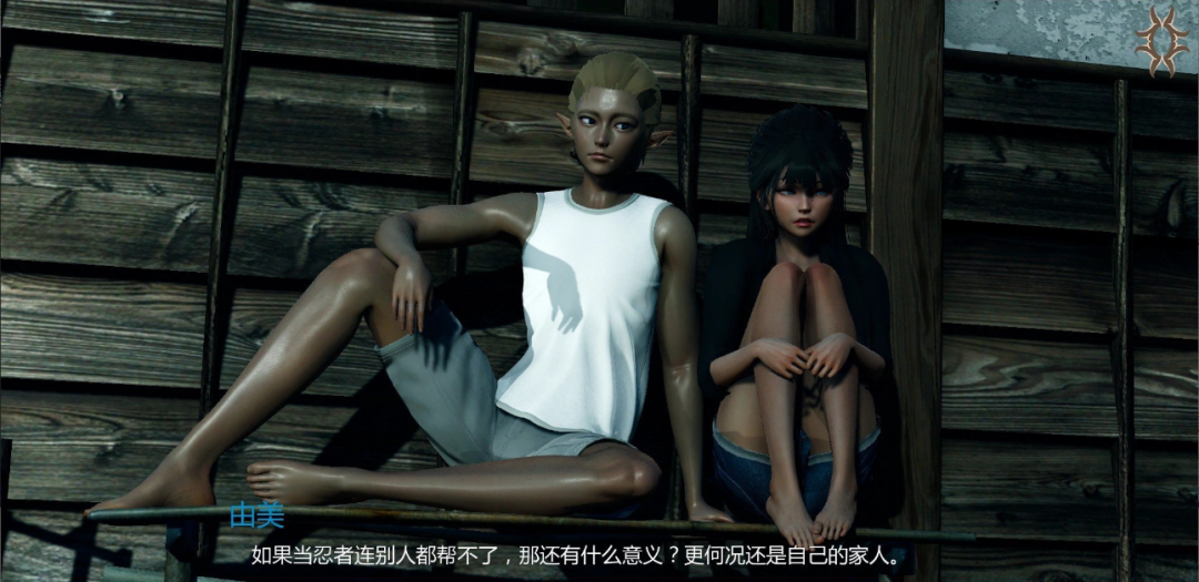 《流浪梦魇》S2 Ch.3a 免安装AI汉化版 《流浪梦魇》S2 Ch.3a 免安装AI汉化版