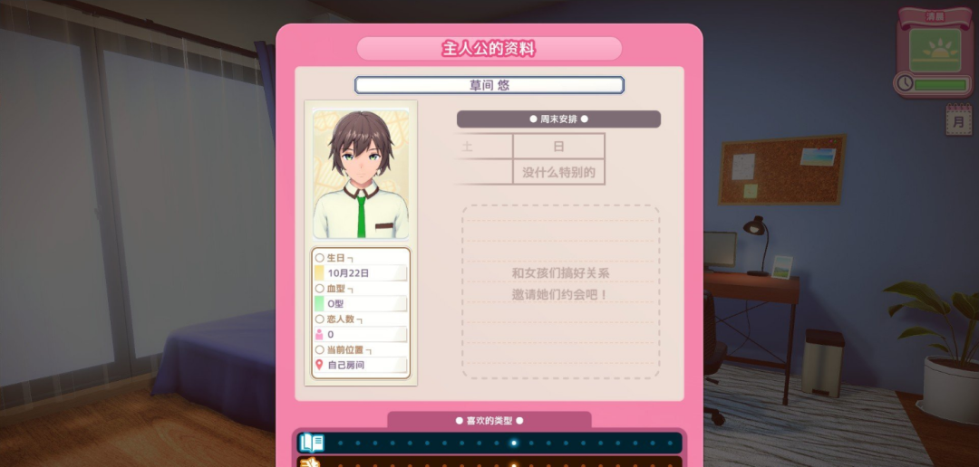 《艾可米》v1.0.1 免安装AI汉化版 《艾可米》v1.0.1 免安装AI汉化版