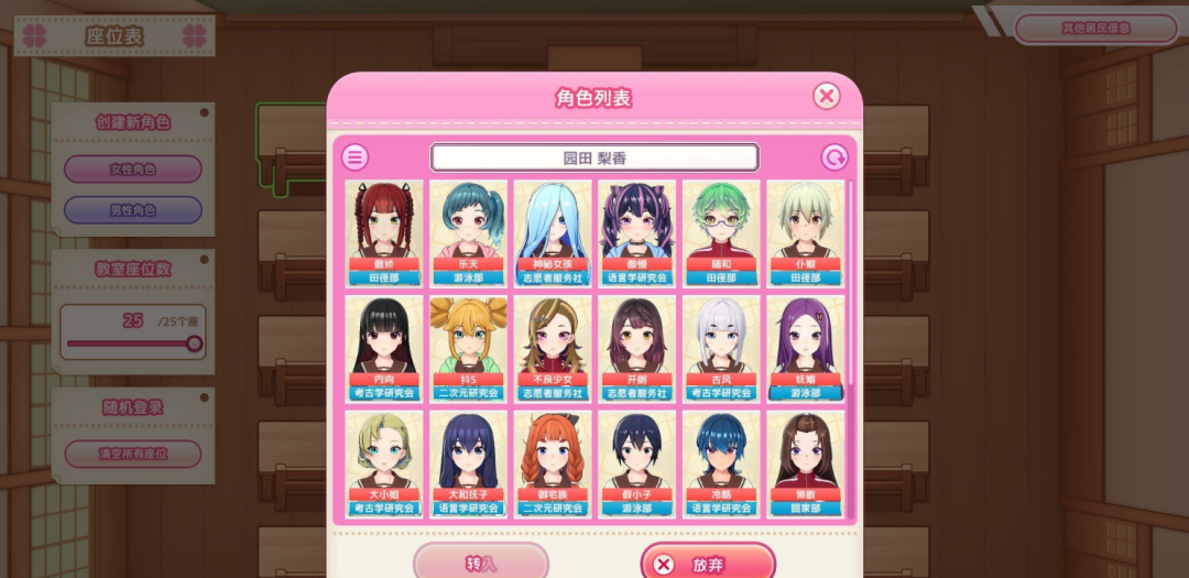 《艾可米》v1.0.1 免安装AI汉化版 《艾可米》v1.0.1 免安装AI汉化版