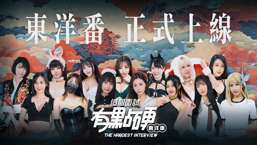 《这个面试有点硬:东洋番》v1.11 免安装中文步兵免登陆版 《这个面试有点硬:东洋番》v1.11 免安装中文步兵免登陆版