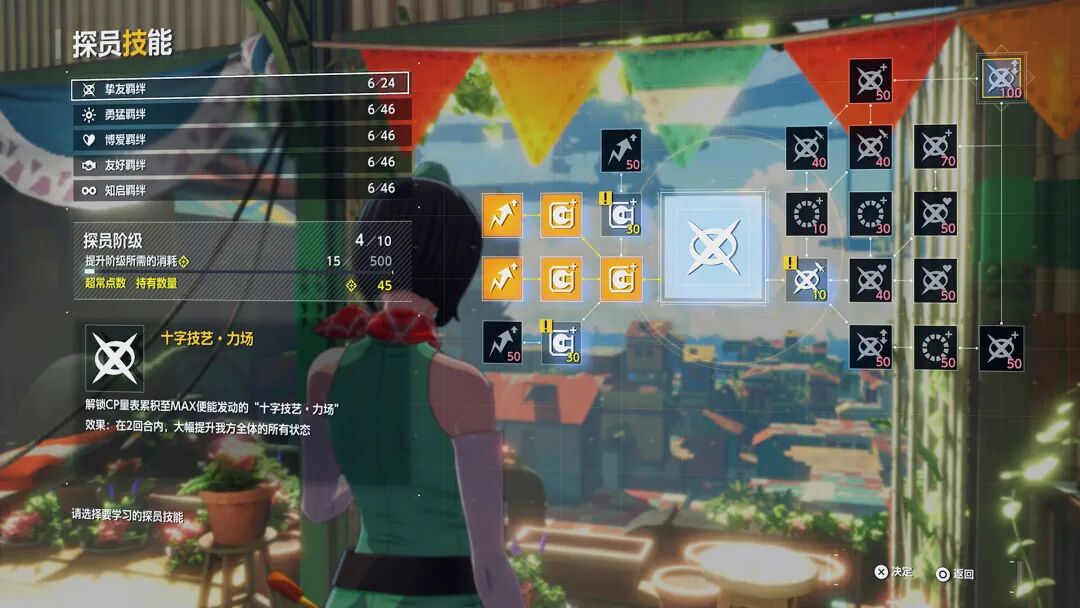 《数码宝贝物语 时空异客》Build.20027848+预购特典+全DLC-支持手柄 免安装豪华中文体验版 《数码宝贝物语 时空异客》Build.20027848+预购特典+全DLC-支持手柄 免安装豪华中文体验版