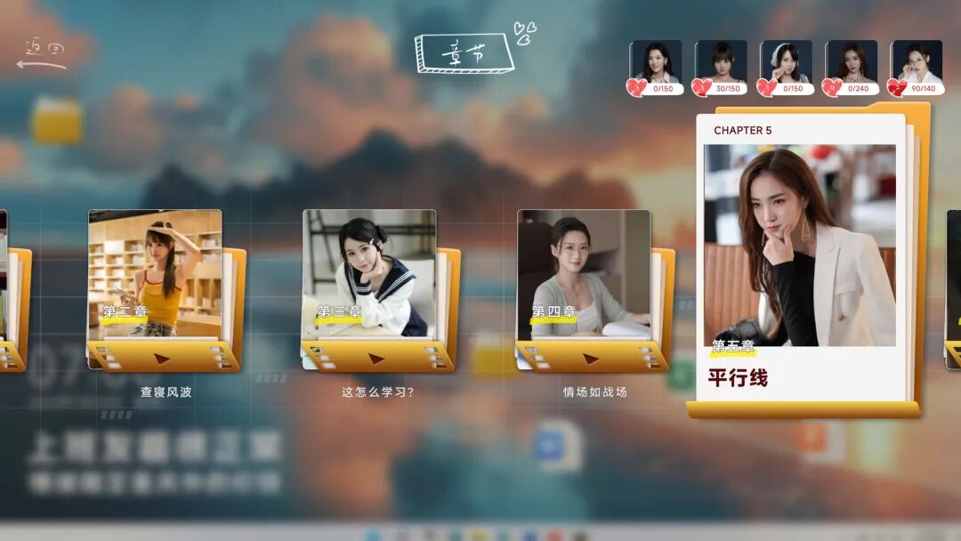 《你好!我们还有场恋爱没谈》Build.18385433+全DLC 免安装豪华中文体验版 《你好!我们还有场恋爱没谈》Build.18385433+全DLC 免安装豪华中文体验版