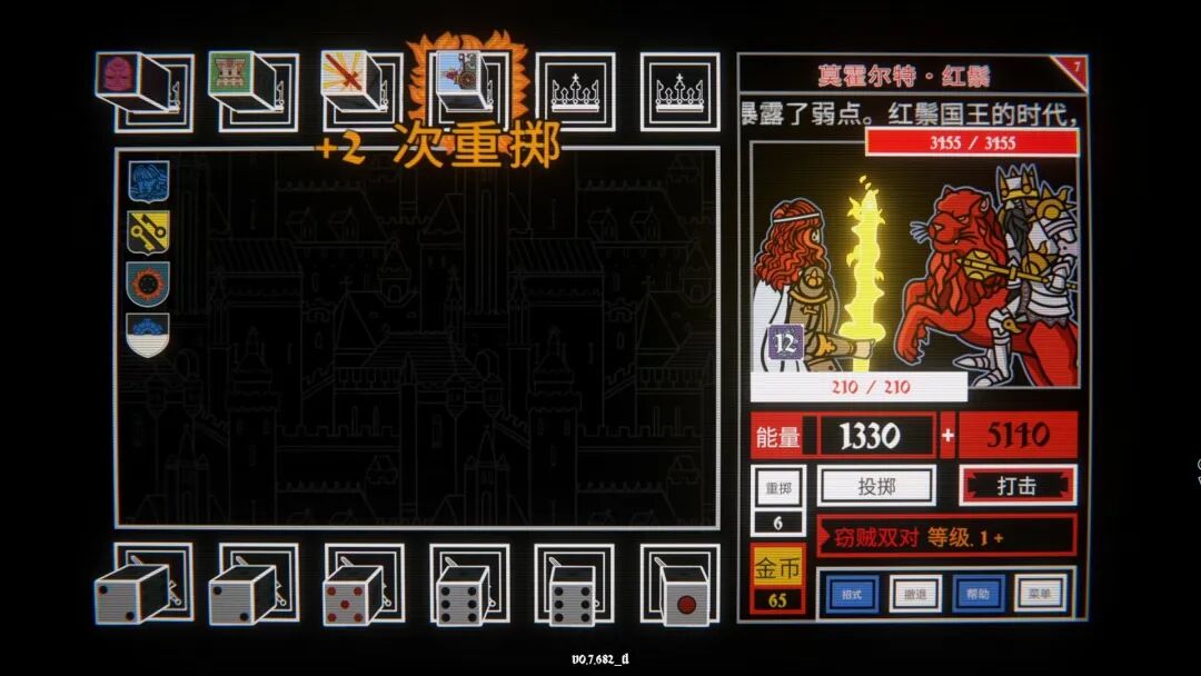 《骰子阿瓦隆》v1.02m 免安装中文体验版 《骰子阿瓦隆》v1.02m 免安装中文体验版